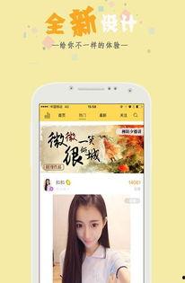 91贝贝在哪直播,热门主播的直播新阵地