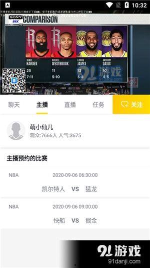 91直播看球,激情看球，尽享足球盛宴