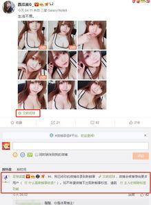 娱乐吃瓜酱怎么剪辑