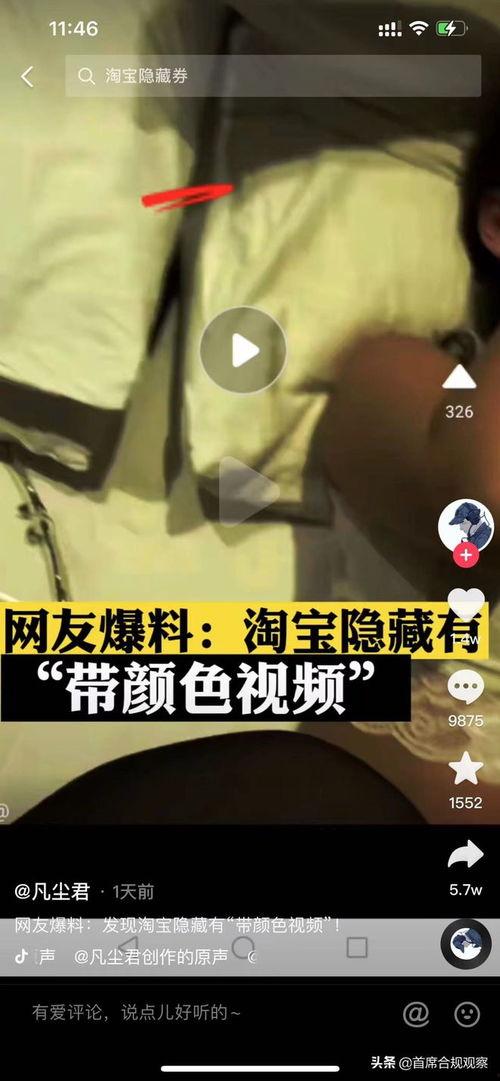 黄色小视频免费观看,揭秘黄色小视频免费观看的秘密