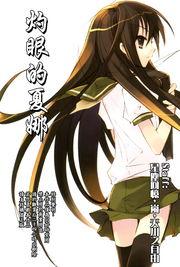 漫画bt,揭秘虚拟世界的奇幻冒险之旅