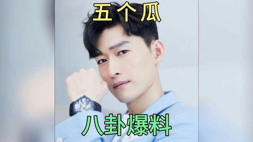 明星圈娱乐吃瓜,明星吃瓜大揭秘